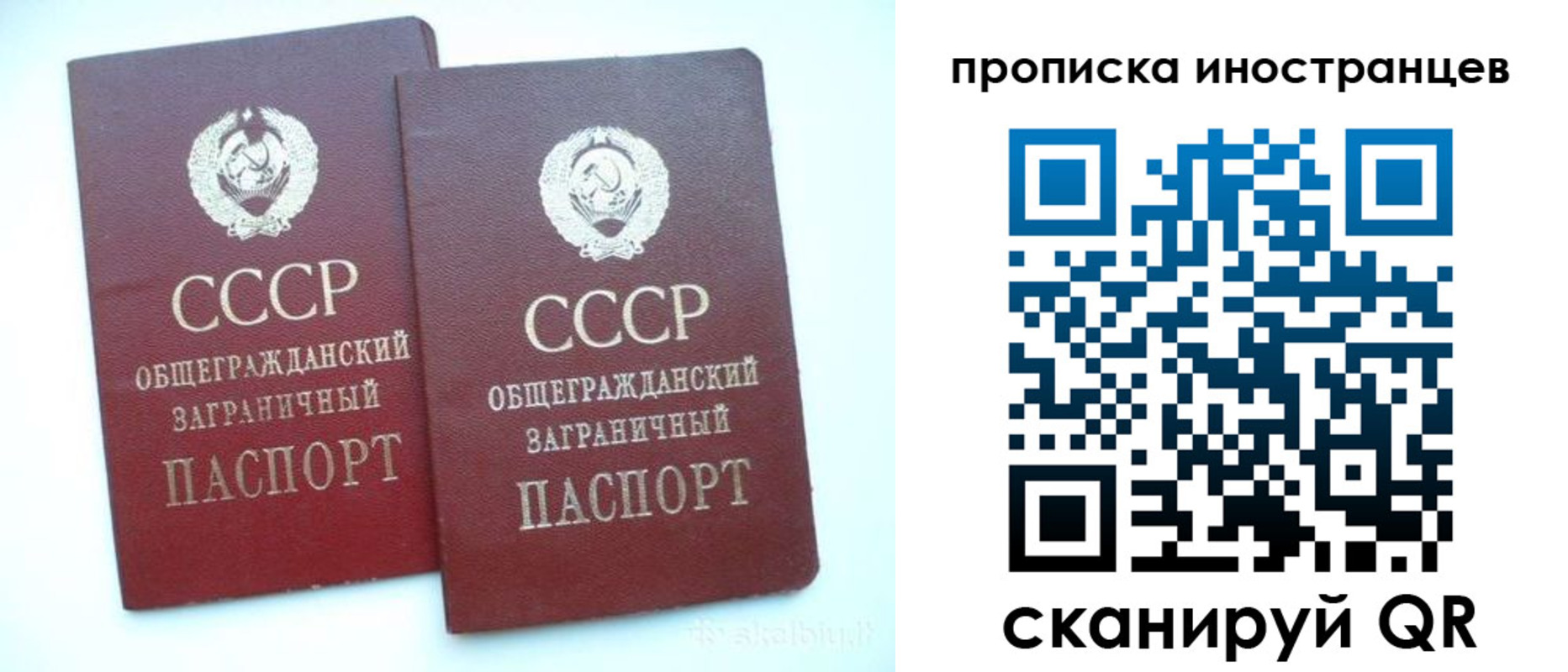 временная регистрация госуслуги в Лакинске